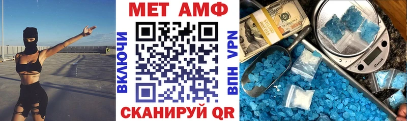 Amphetamine 97%  Новокубанск 