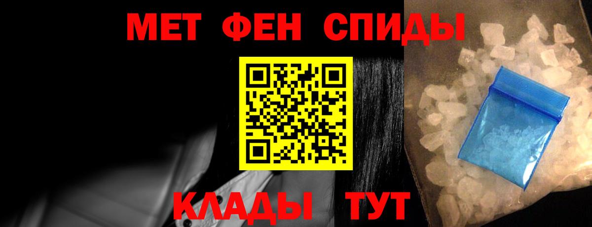 Амфетамин 98%  АМФ  Новокубанск  Вход с VPN 