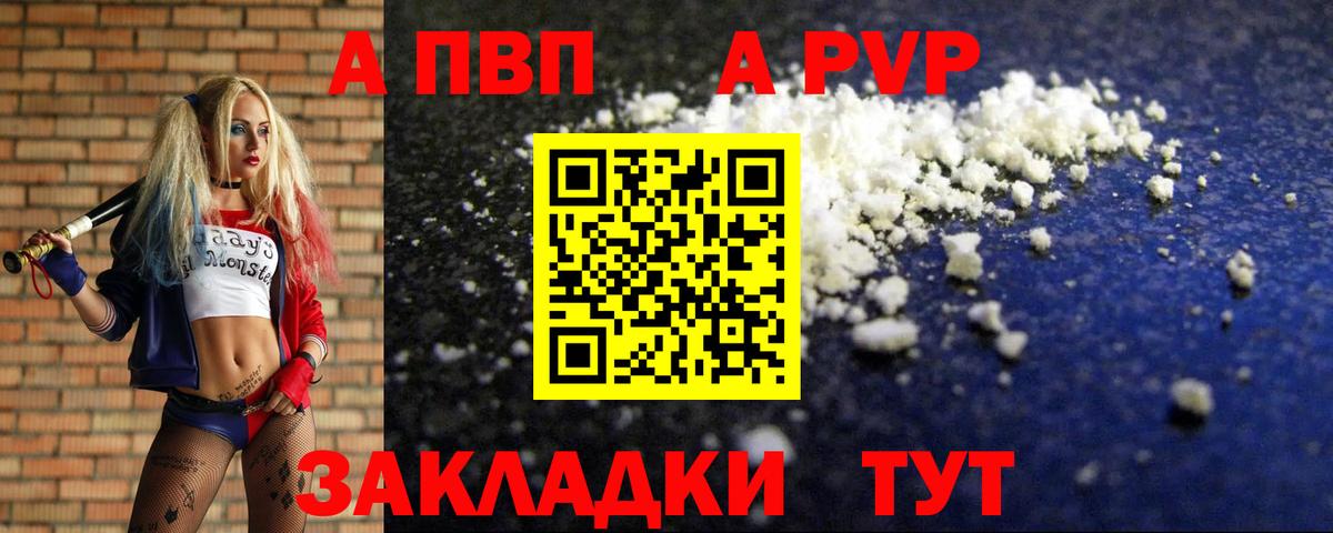 Alfa_PVP СК Новокубанск