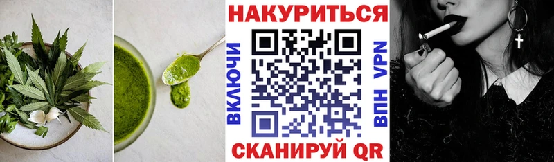 продажа наркотиков  Новокубанск  Canna-Cookies марихуана 