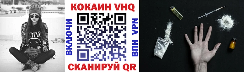 КОКАИН Fish Scale  Новокубанск 