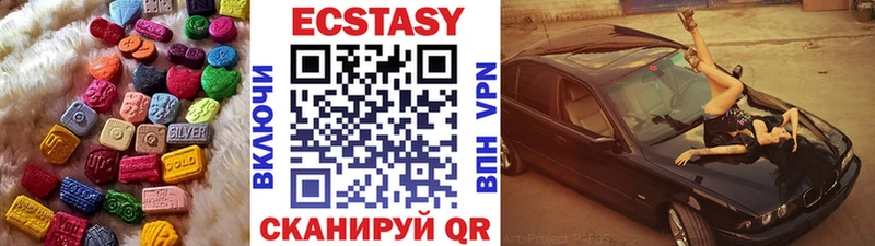 Экстази бентли  где можно купить   Новокубанск 