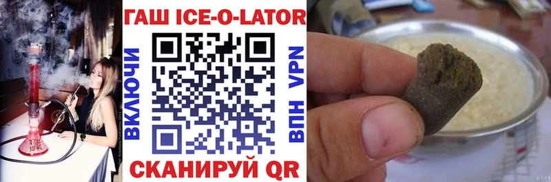 ГАШИШ VHQ  blacksprut зеркало  Новокубанск 