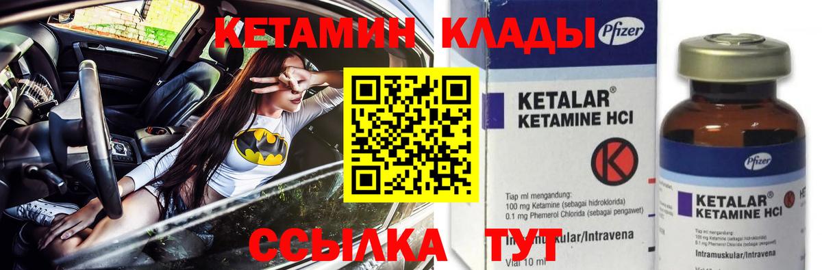 НБОМе  Новокубанск  МАРИХУАНА  Лсд 25  АМФ кристаллы  ГАШИШ  Вход с VPN  Меф МЯУ МЯУ кристаллы  КОКАИН  A PVP СК кристаллы 