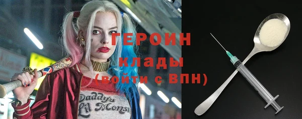 стафф Слюдянка