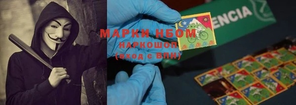 COCAINE Алексин