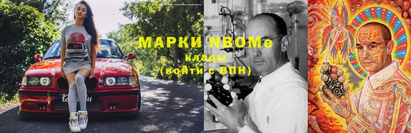 кокс Снежинск