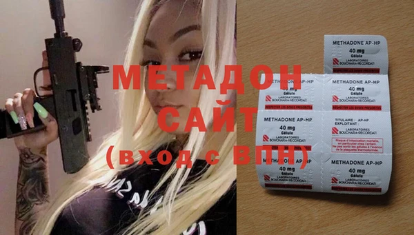 стафф Слюдянка