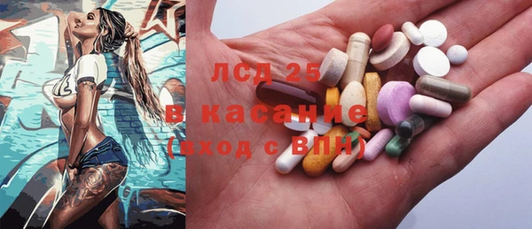 mdpv Алексеевка