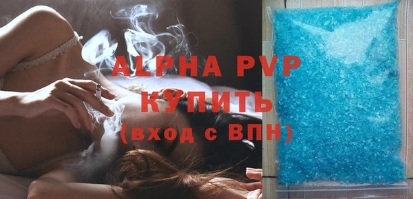 mdpv Алексеевка