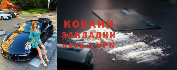 COCAINE Алексин
