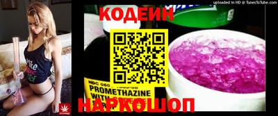 мяу мяу кристалл Донецк