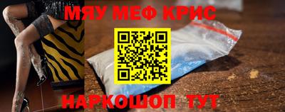 спайс Донской