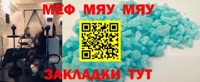спайс Донской