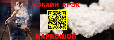 спайс Донской