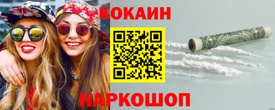 мяу мяу кристалл Донецк