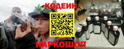 спайс Донской