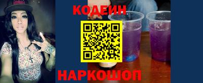 спайс Донской