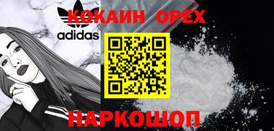 спайс Донской