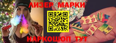 мяу мяу кристалл Донецк