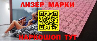 мяу мяу кристалл Донецк