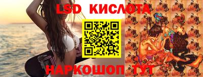 мяу мяу кристалл Донецк