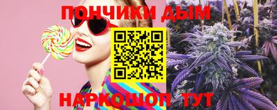 мяу мяу кристалл Донецк
