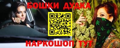 спайс Донской