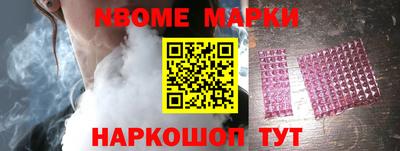 спайс Донской