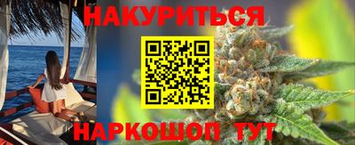 спайс Донской