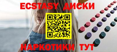 спайс Донской