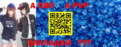 мяу мяу кристалл Донецк