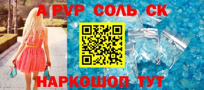мяу мяу кристалл Донецк