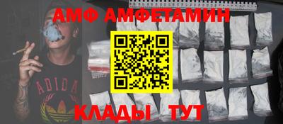 мяу мяу кристалл Донецк