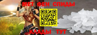 спайс Донской