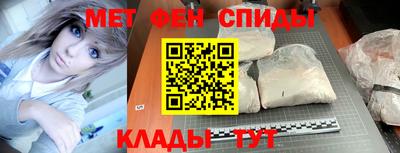 мяу мяу кристалл Донецк