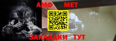 спайс Донской