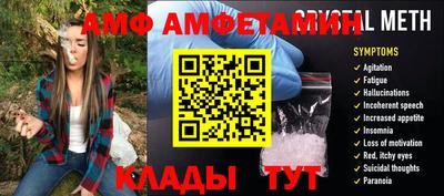 спайс Донской