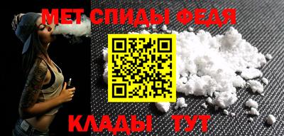 мяу мяу кристалл Донецк