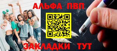 мяу мяу кристалл Донецк