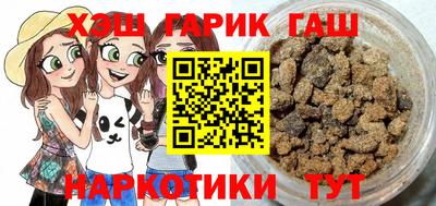 мяу мяу кристалл Донецк