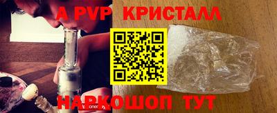 спайс Донской
