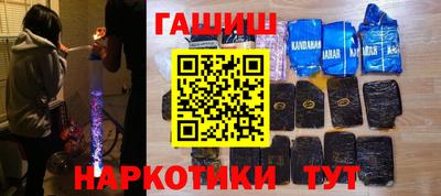 мяу мяу кристалл Донецк