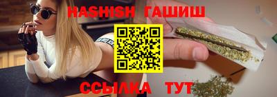 мяу мяу кристалл Донецк