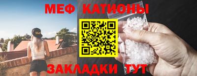 спайс Донской