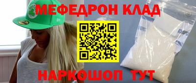 спайс Донской