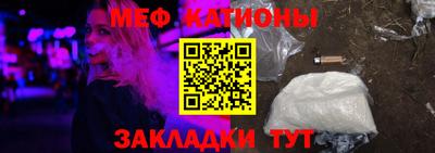 спайс Донской