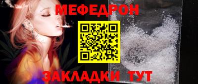 спайс Донской