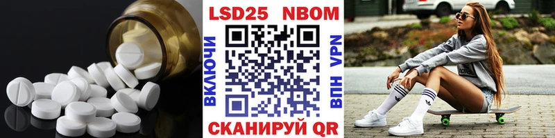 LSD-25 экстази кислота  Новокубанск 