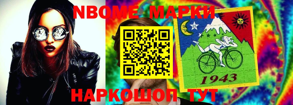 Новокубанск  Лсд 25 экстази ecstasy  KRAKEN tor  LSD-25 экстази кислота  Вход с VPN 